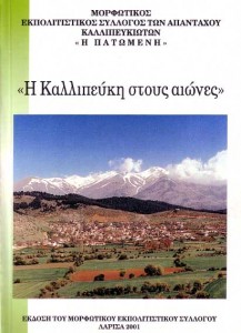 hksa1