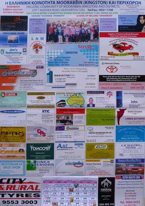 001_HMEROLOGIO_MELBURN