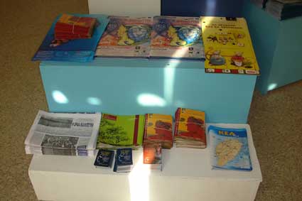 014_Kea_ΕΦΗΜΕΡΙΔΑ