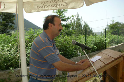 016_Tsiaples