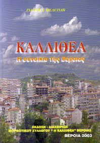 kallithea